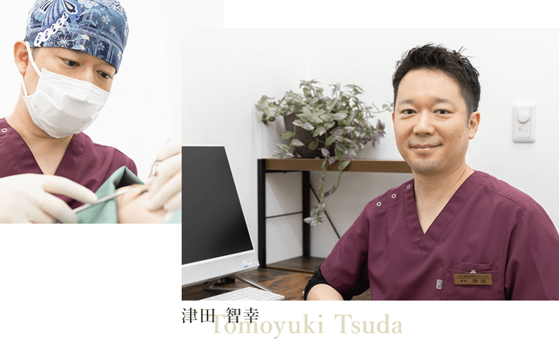 津田 智幸 Tomoyuki Tsuda